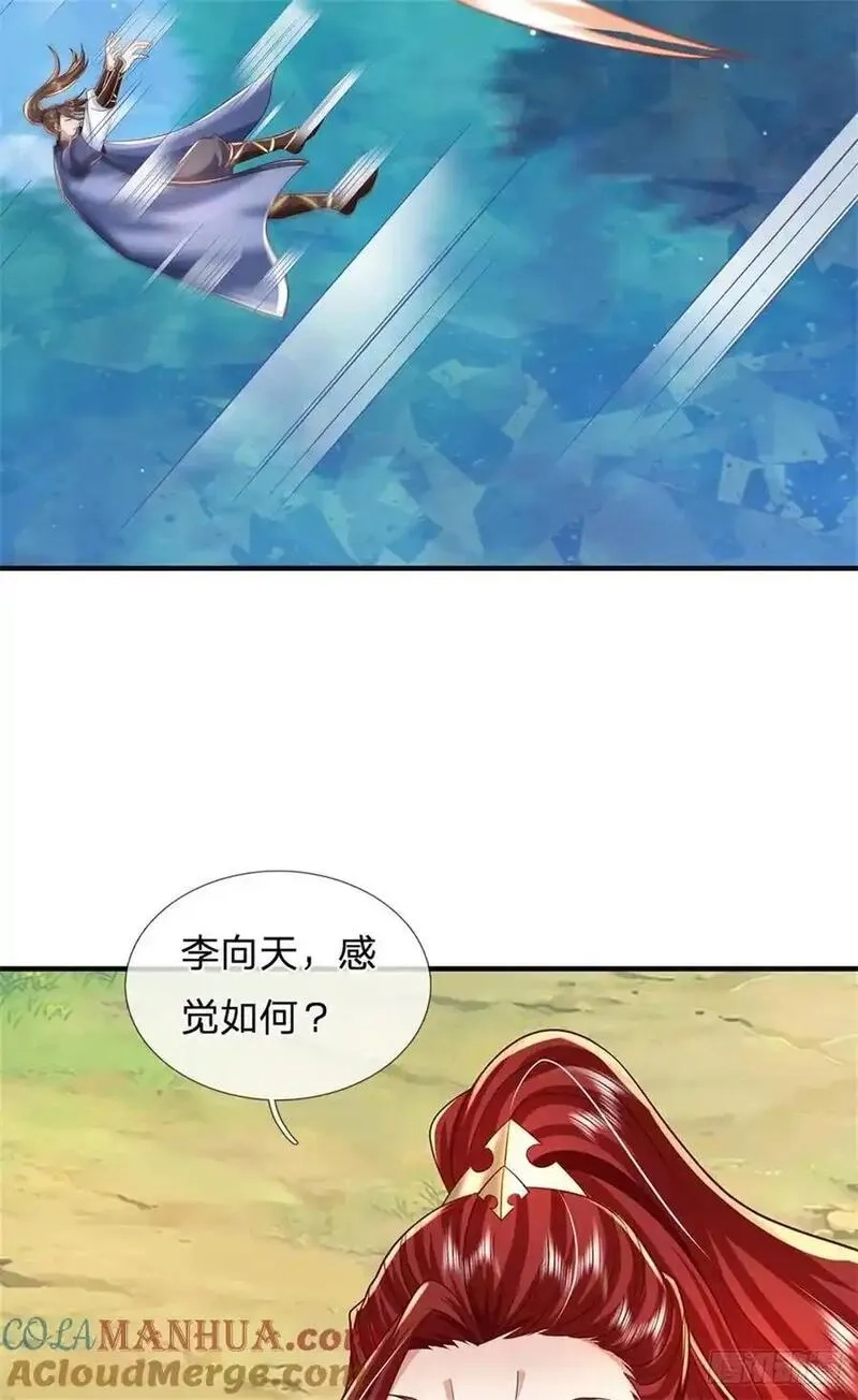 我从诸天万界归来,第271话 神兵防御,第35张