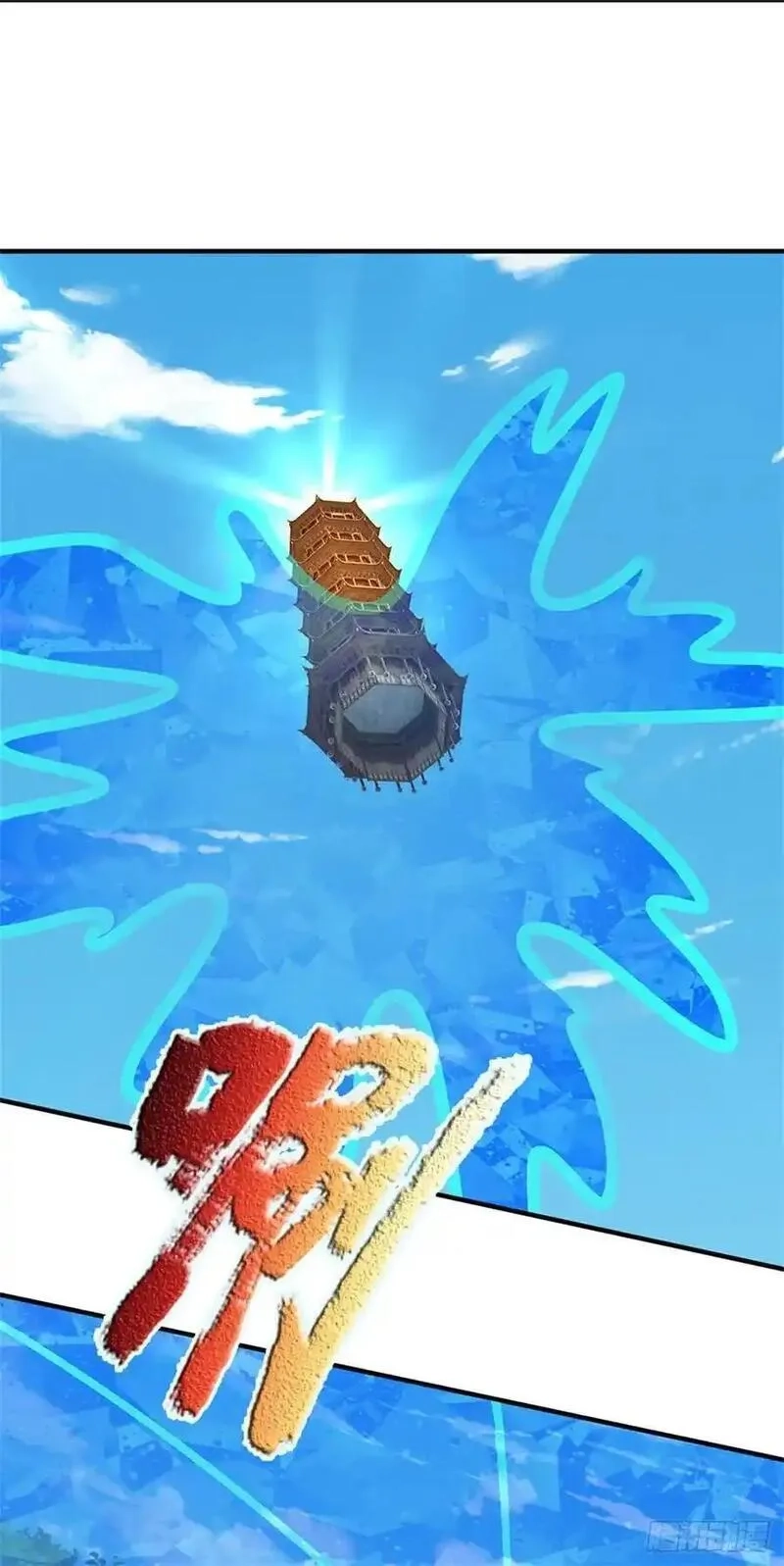 我从诸天万界归来,第271话 神兵防御,第4张
