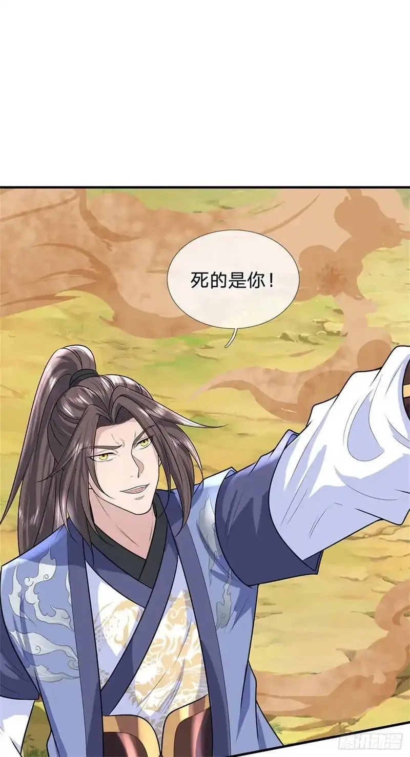 我从诸天万界归来,第277话 该战斗了,第14张