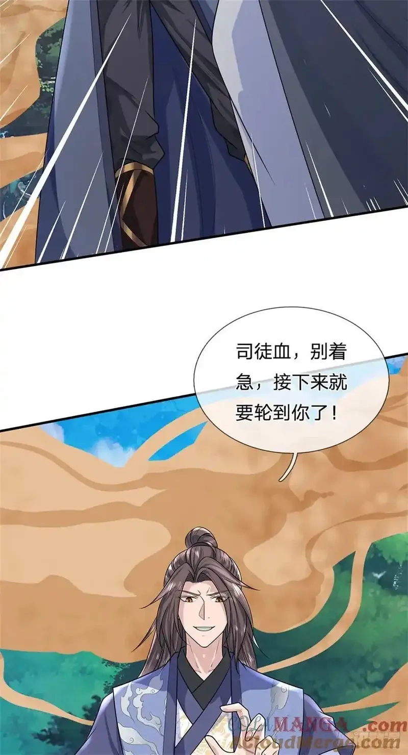 我从诸天万界归来,第277话 该战斗了,第17张