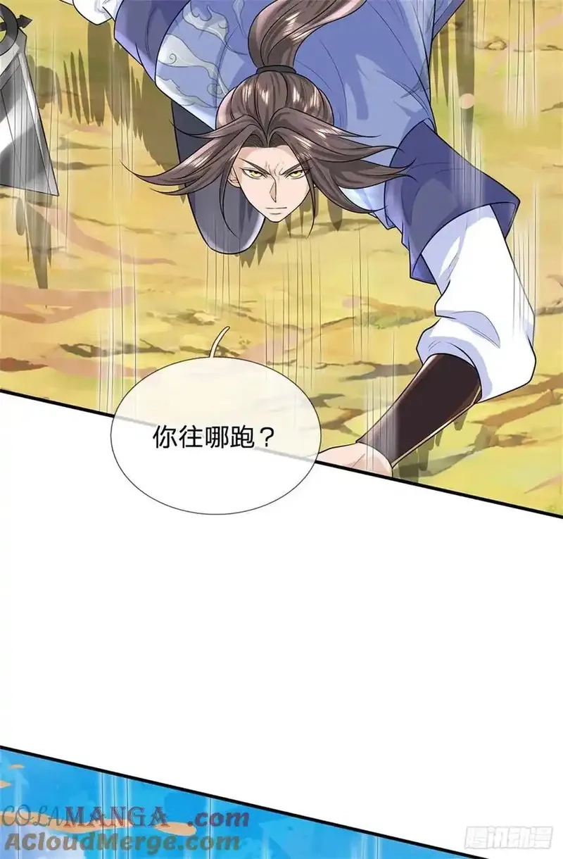 我从诸天万界归来,第277话 该战斗了,第27张
