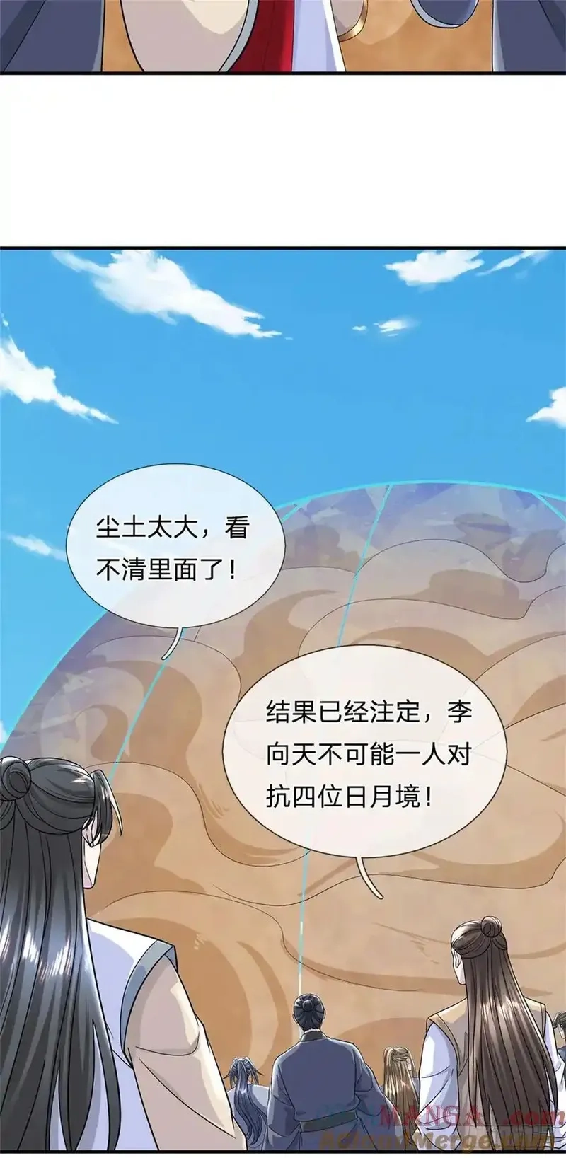 我从诸天万界归来,第277话 该战斗了,第3张