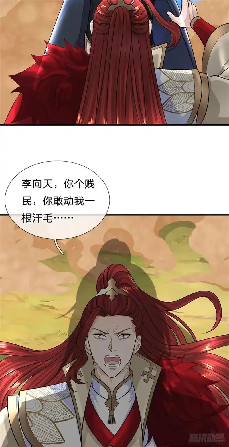 我从诸天万界归来,第277话 该战斗了,第34张