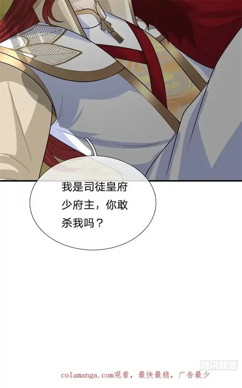 我从诸天万界归来,第277话 该战斗了,第42张