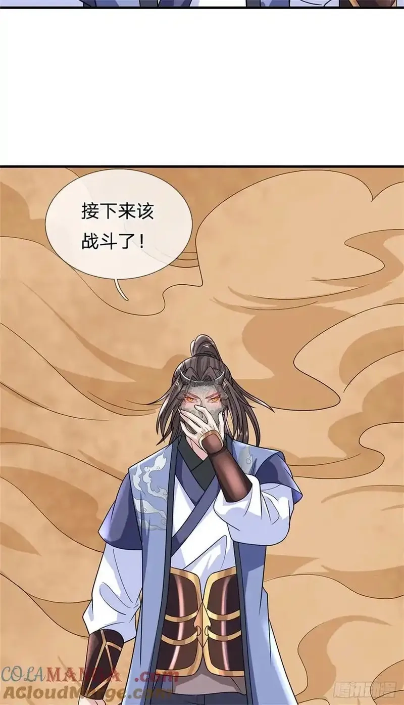 我从诸天万界归来,第277话 该战斗了,第5张