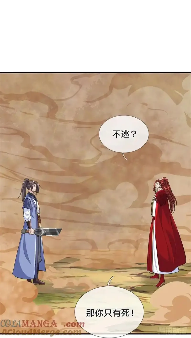 我从诸天万界归来,第277话 该战斗了,第9张