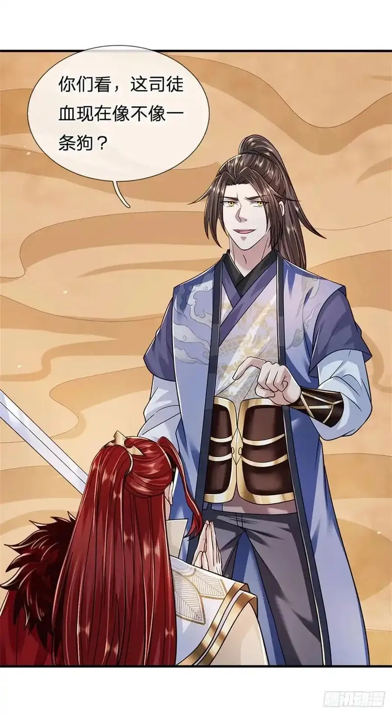 我从诸天万界归来,第279话 恩怨了结,第12张