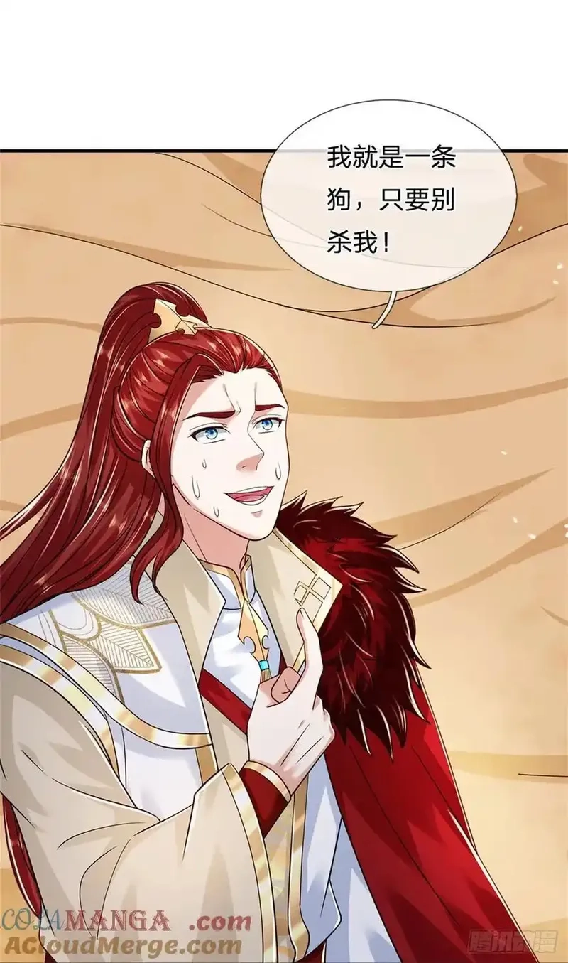 我从诸天万界归来,第279话 恩怨了结,第13张