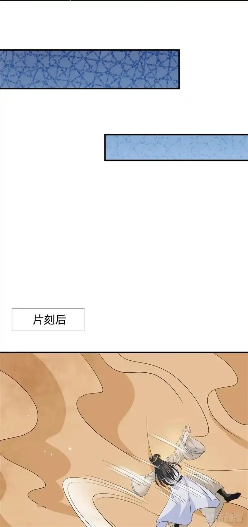 我从诸天万界归来,第279话 恩怨了结,第20张
