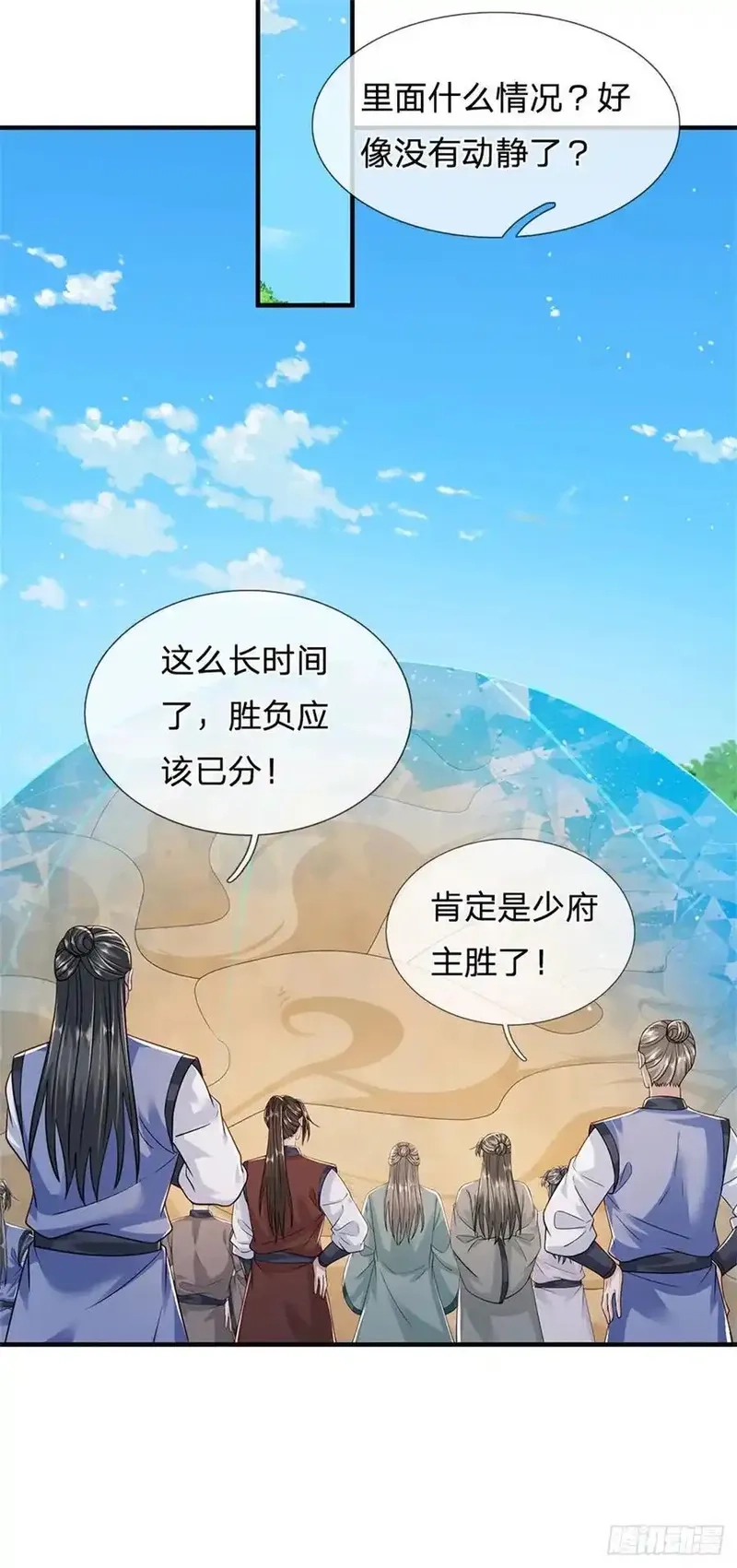 我从诸天万界归来,第279话 恩怨了结,第22张