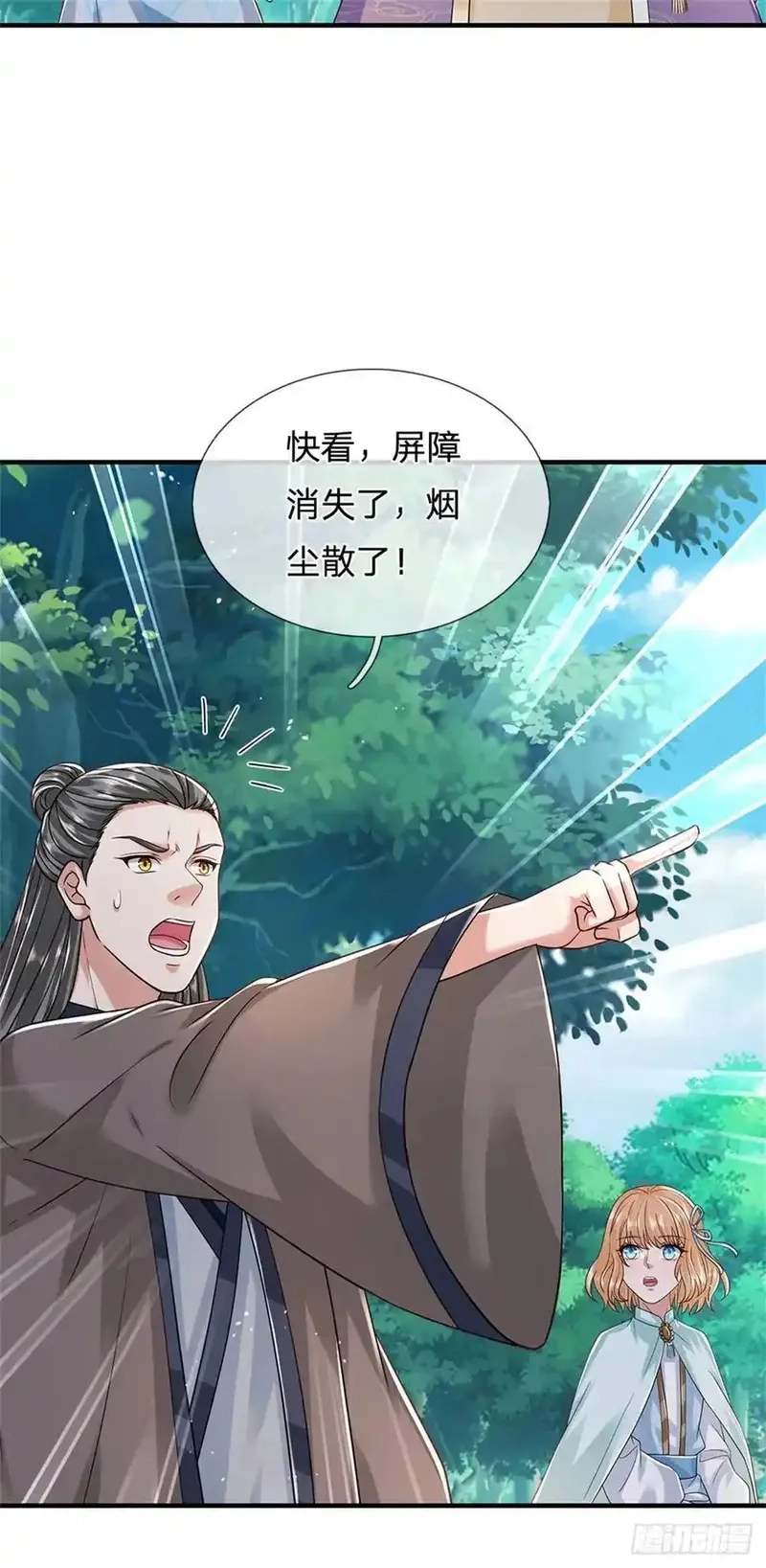 我从诸天万界归来,第279话 恩怨了结,第24张