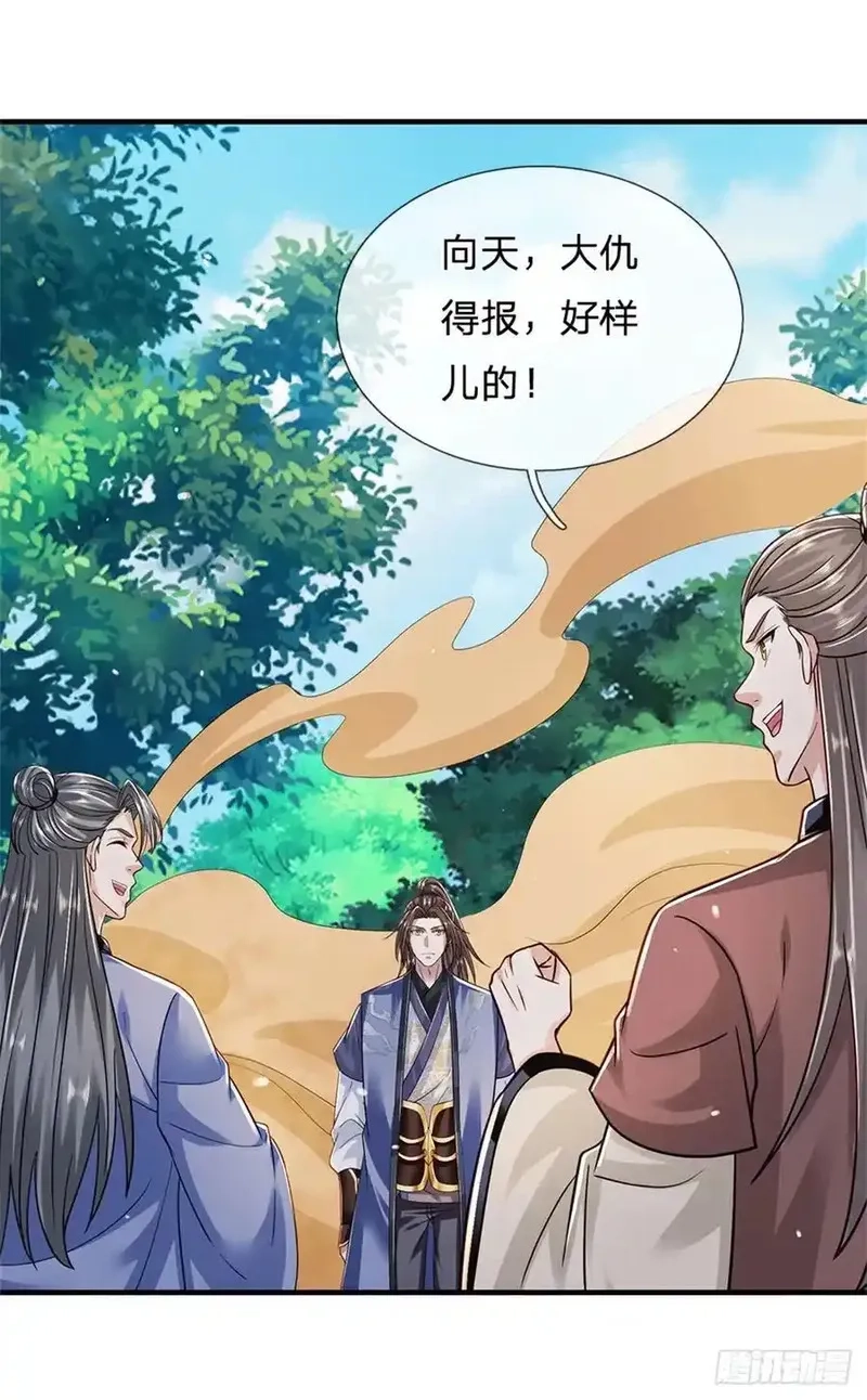 我从诸天万界归来,第279话 恩怨了结,第28张