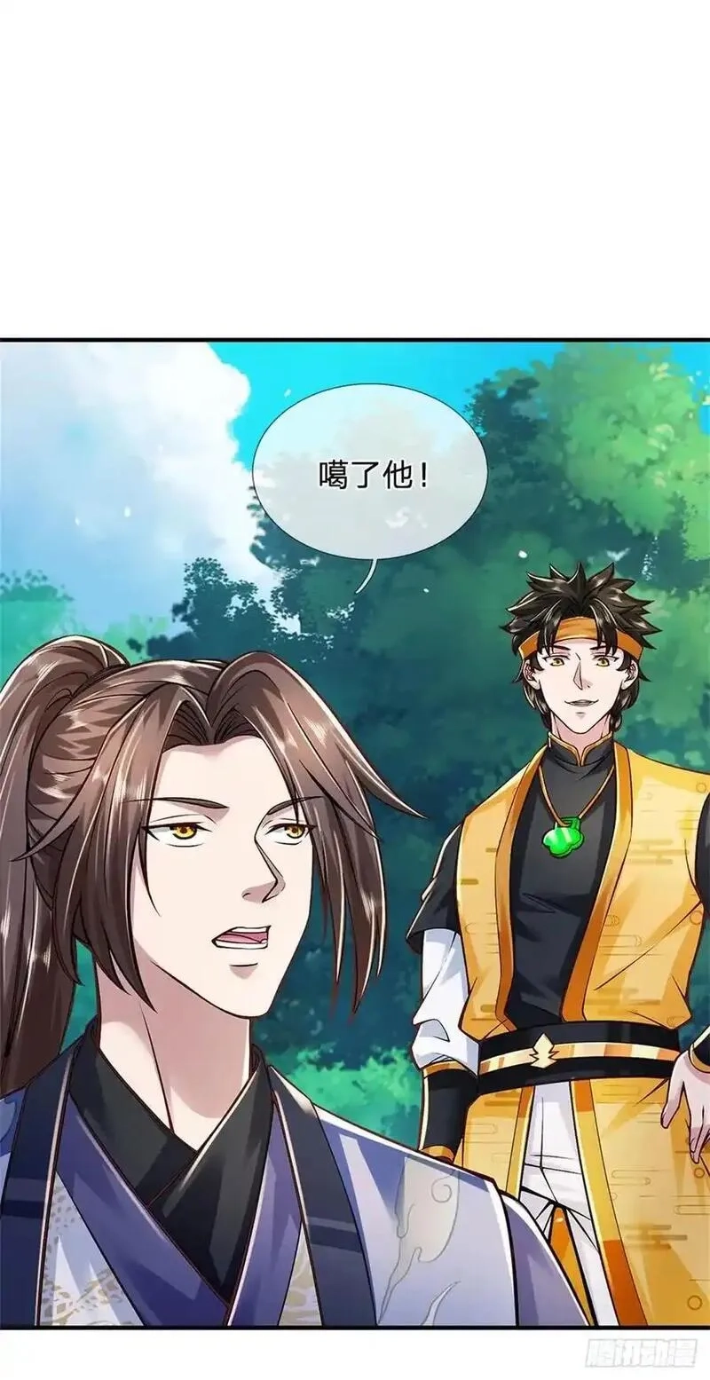 我从诸天万界归来,第267话 给个痛快,第10张