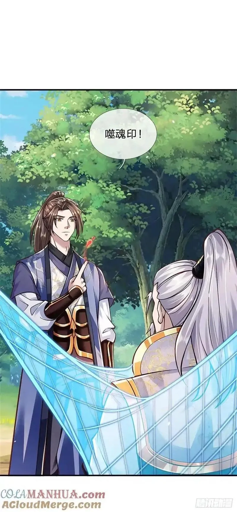 我从诸天万界归来,第267话 给个痛快,第13张