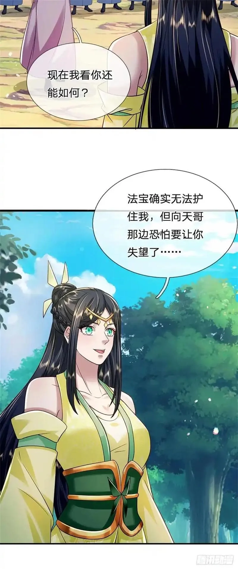 我从诸天万界归来,第267话 给个痛快,第22张