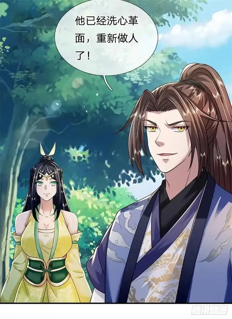 我从诸天万界归来,第267话 给个痛快,第26张