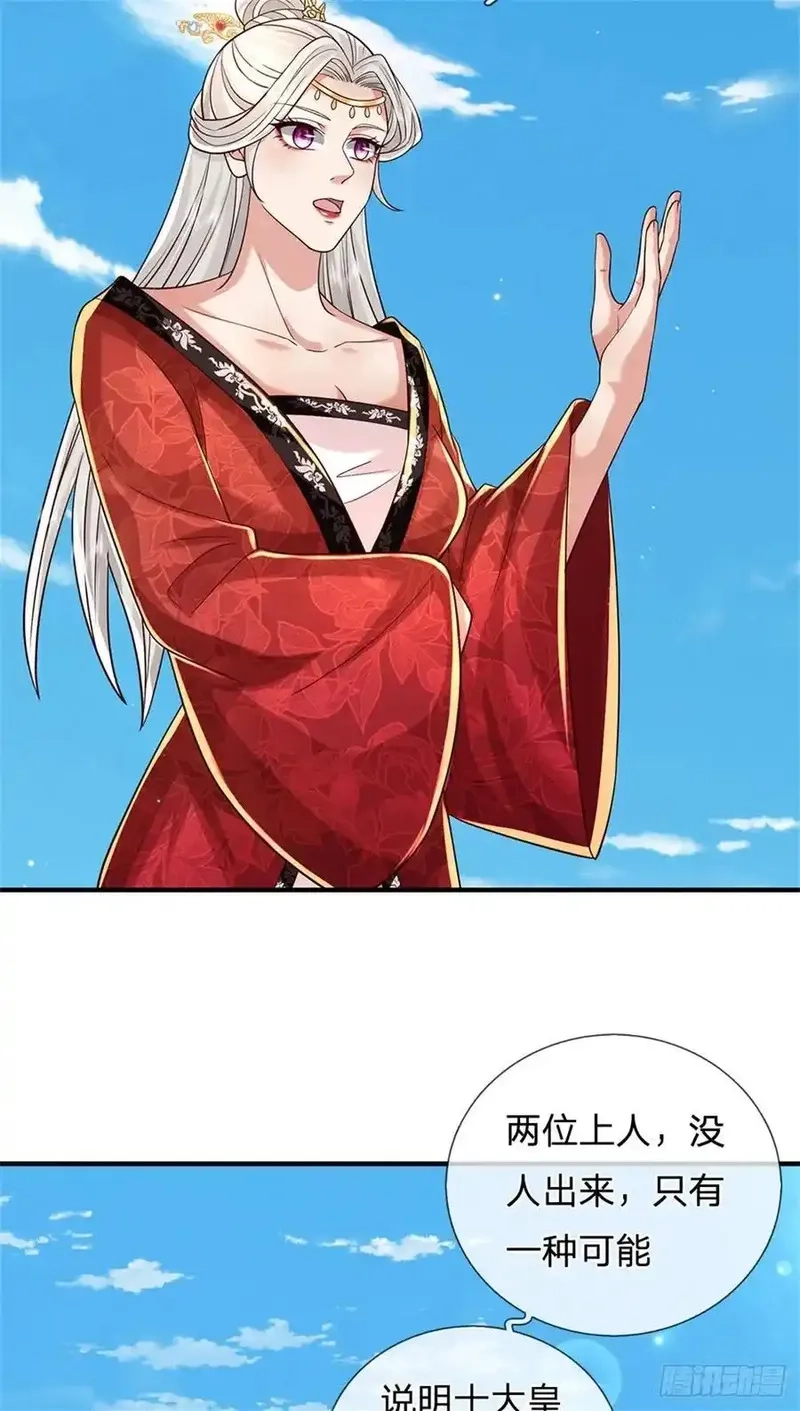 我从诸天万界归来,第280话 一个不留,第10张