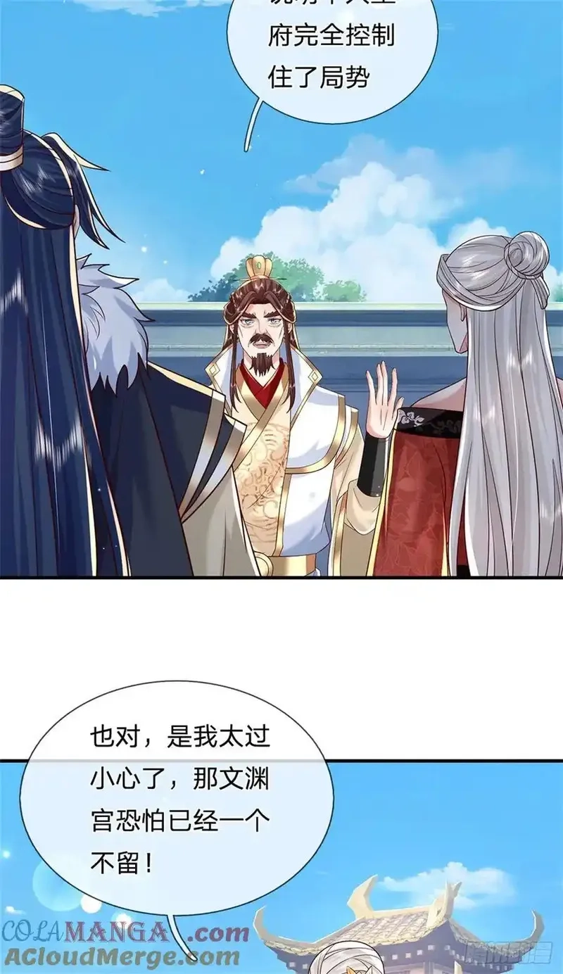 我从诸天万界归来,第280话 一个不留,第11张