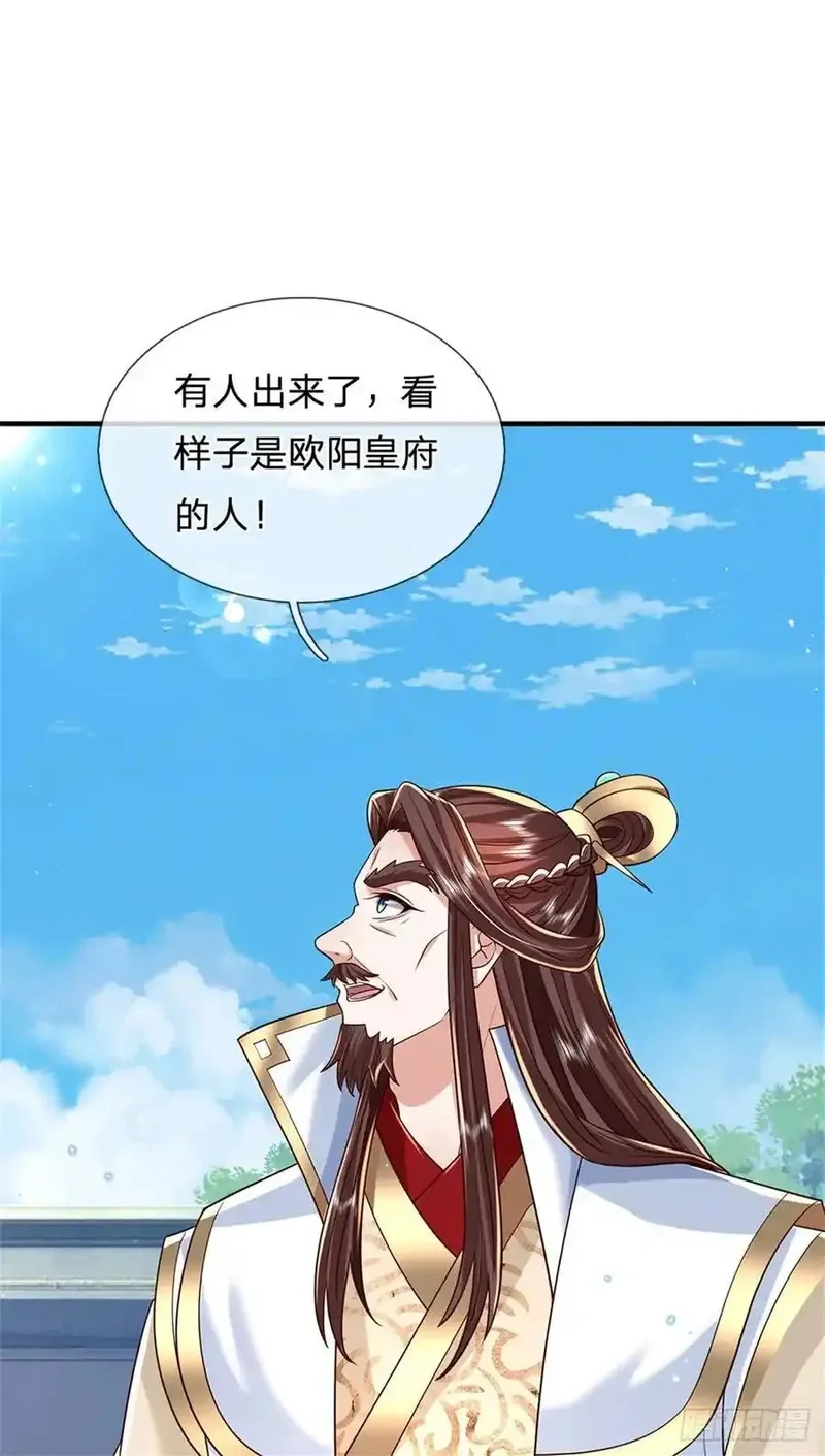 我从诸天万界归来,第280话 一个不留,第14张