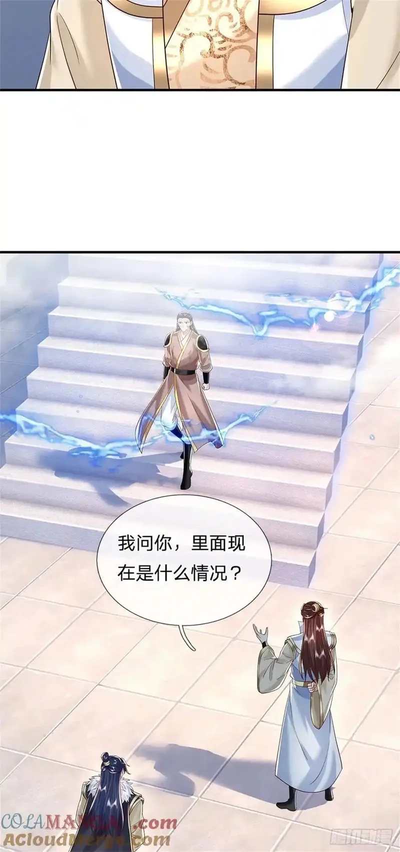 我从诸天万界归来,第280话 一个不留,第15张