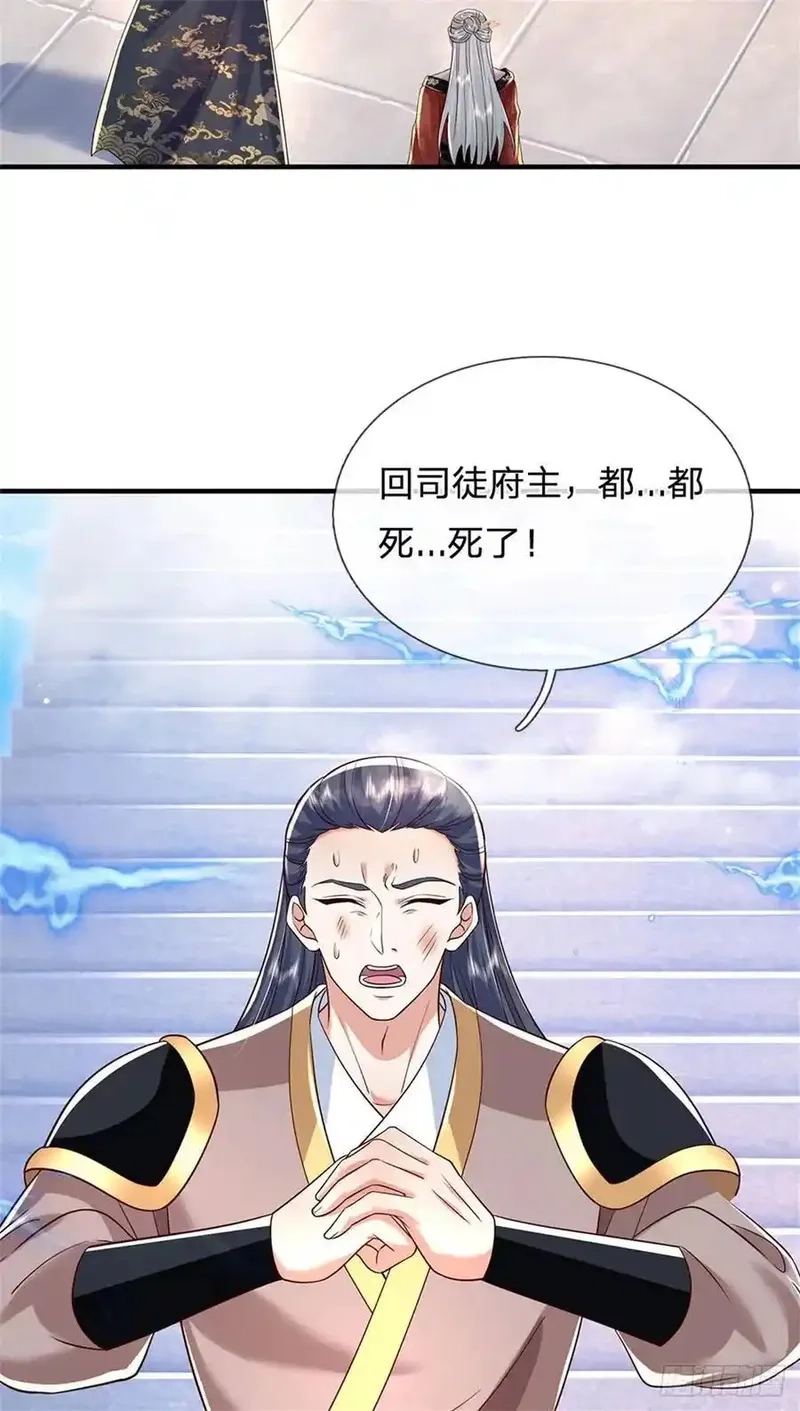 我从诸天万界归来,第280话 一个不留,第16张