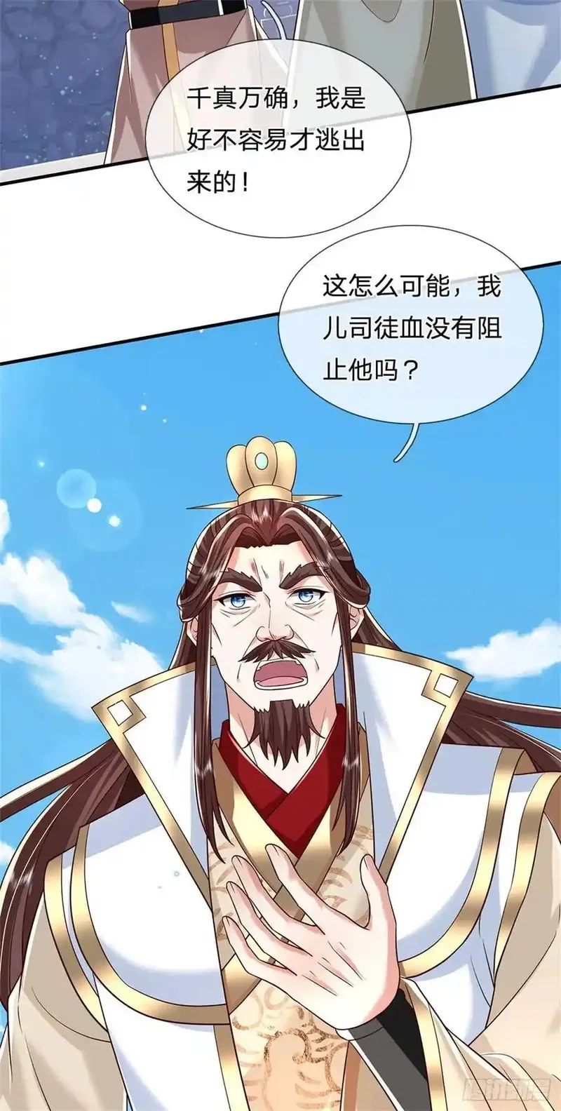 我从诸天万界归来,第280话 一个不留,第22张