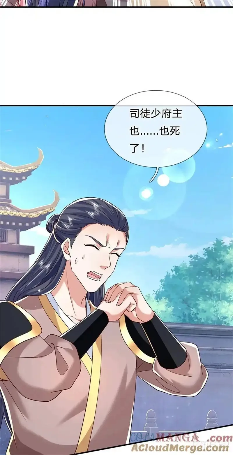 我从诸天万界归来,第280话 一个不留,第25张