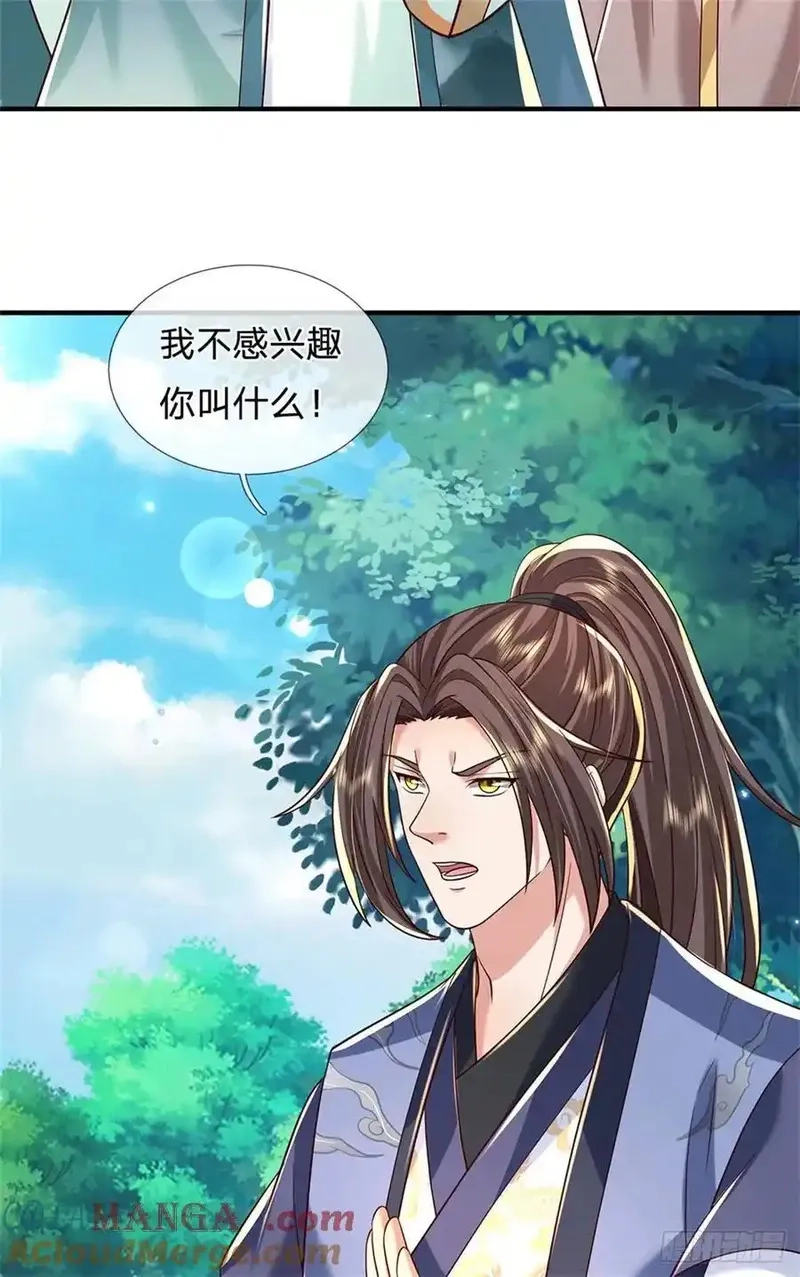 我从诸天万界归来,第280话 一个不留,第3张