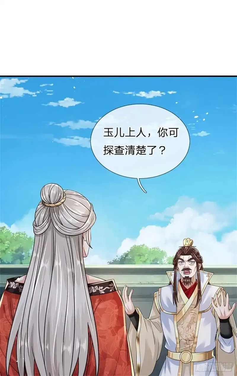 我从诸天万界归来,第280话 一个不留,第33张