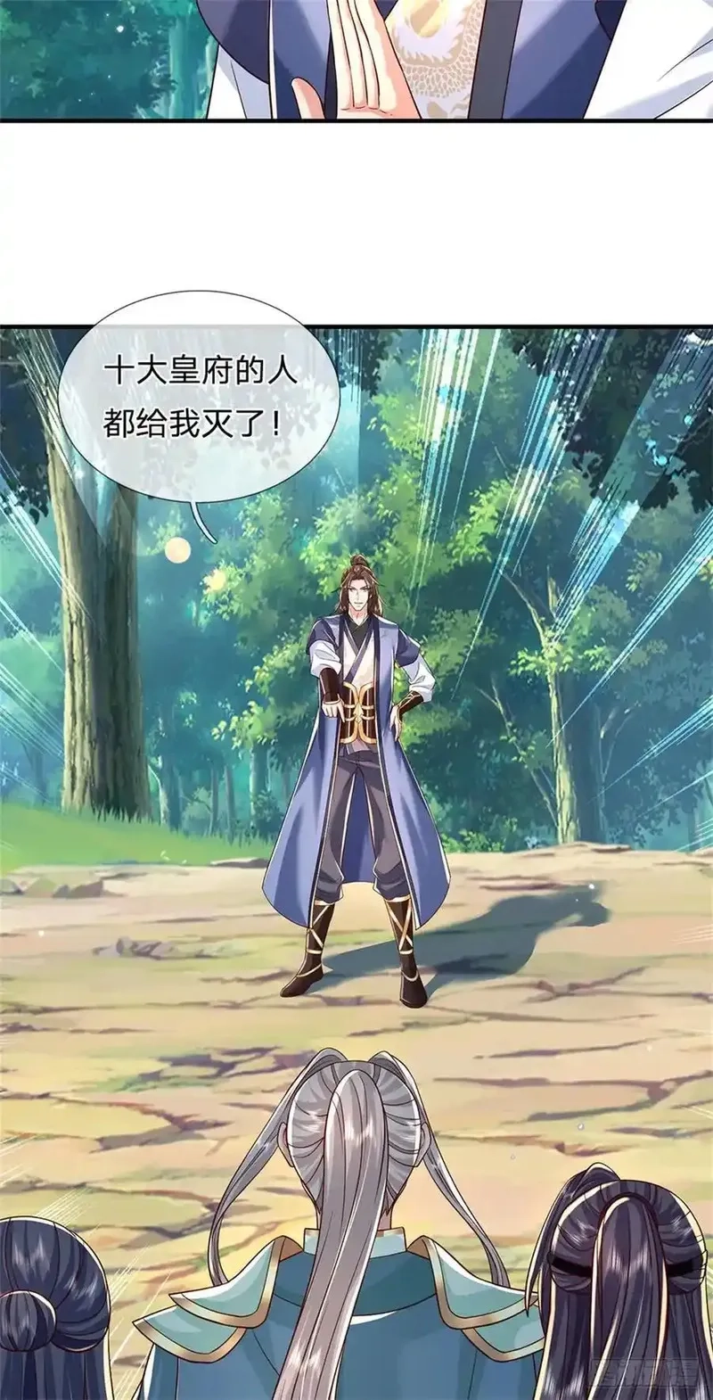 我从诸天万界归来,第280话 一个不留,第4张