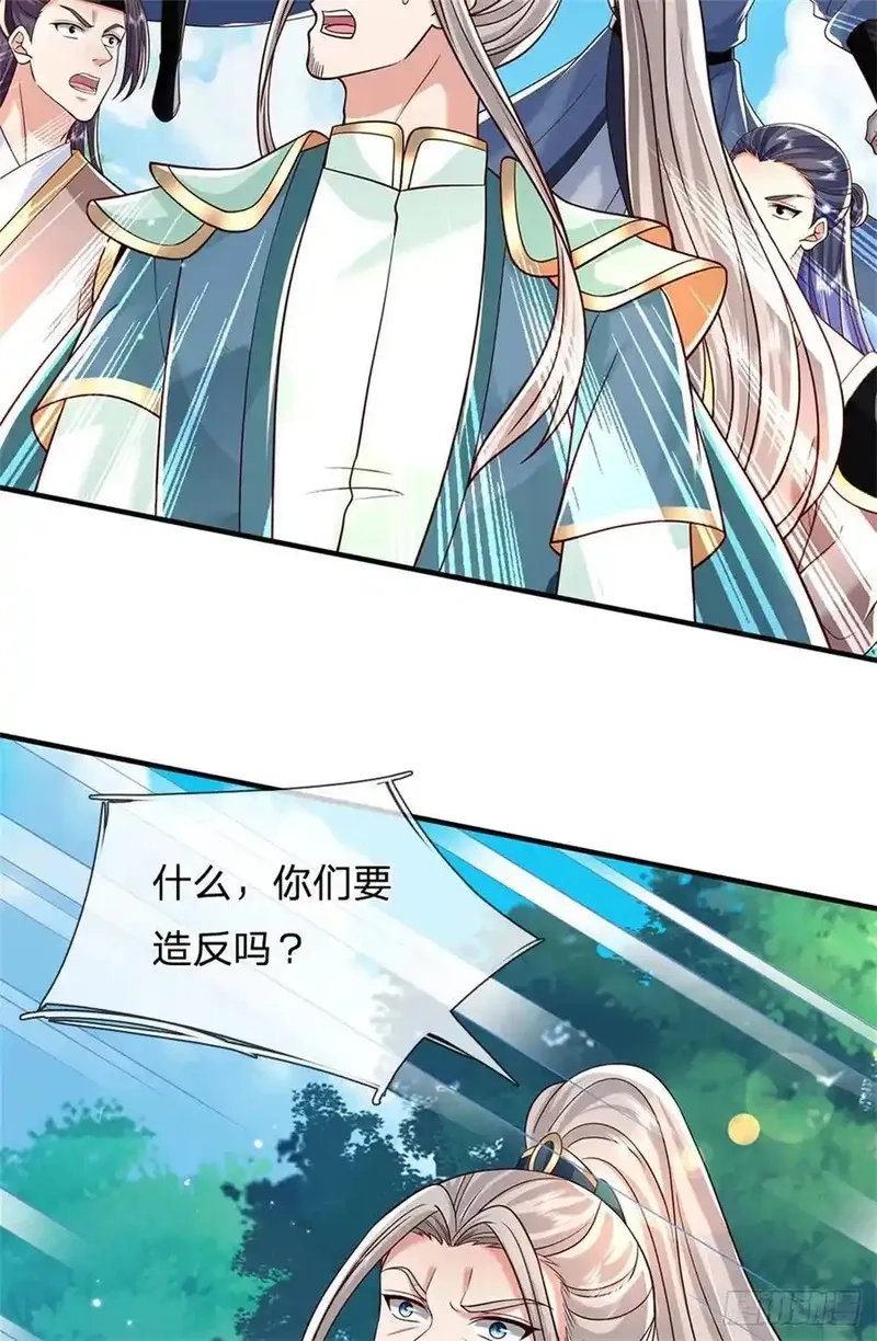 我从诸天万界归来,第280话 一个不留,第6张