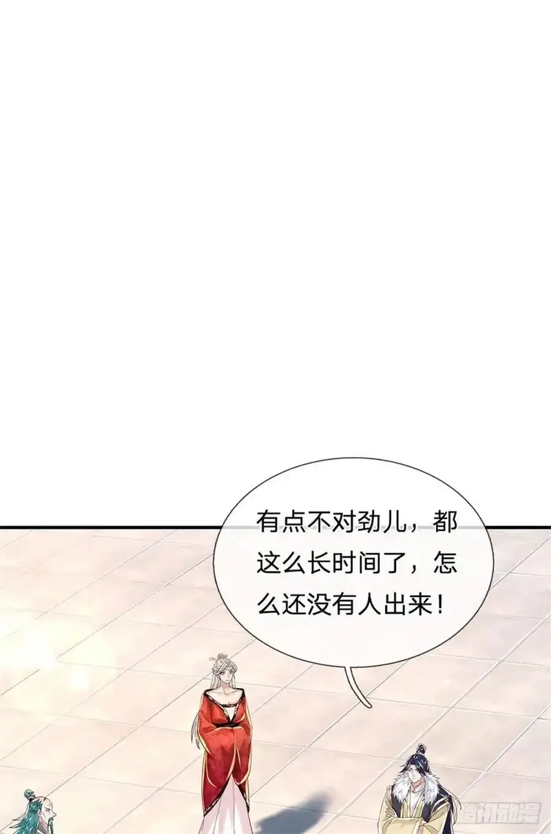 我从诸天万界归来,第280话 一个不留,第8张