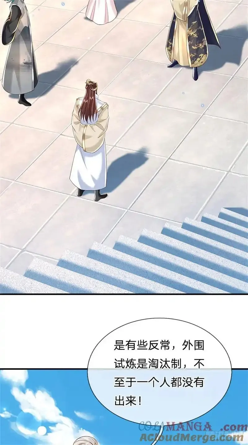 我从诸天万界归来,第280话 一个不留,第9张