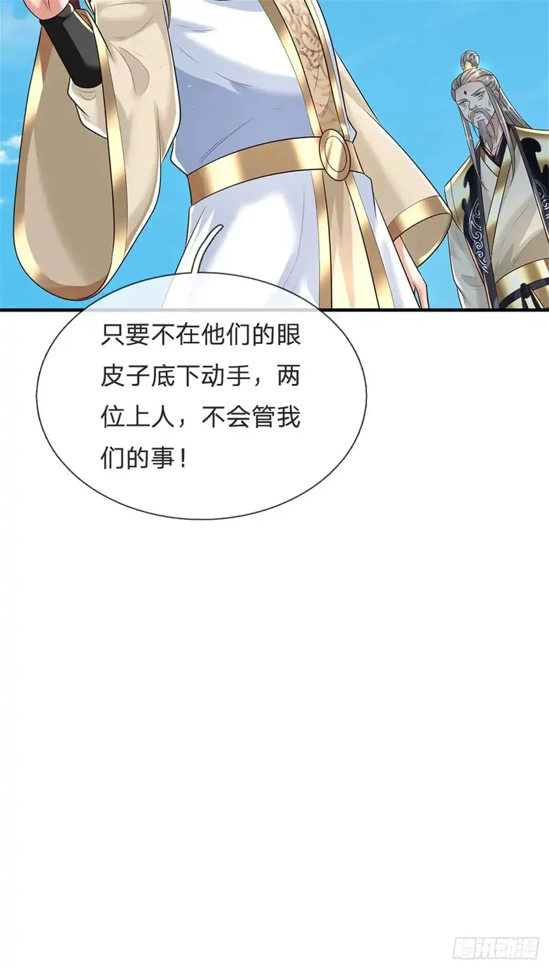我从诸天万界归来,第283话 夺回名额,第11张