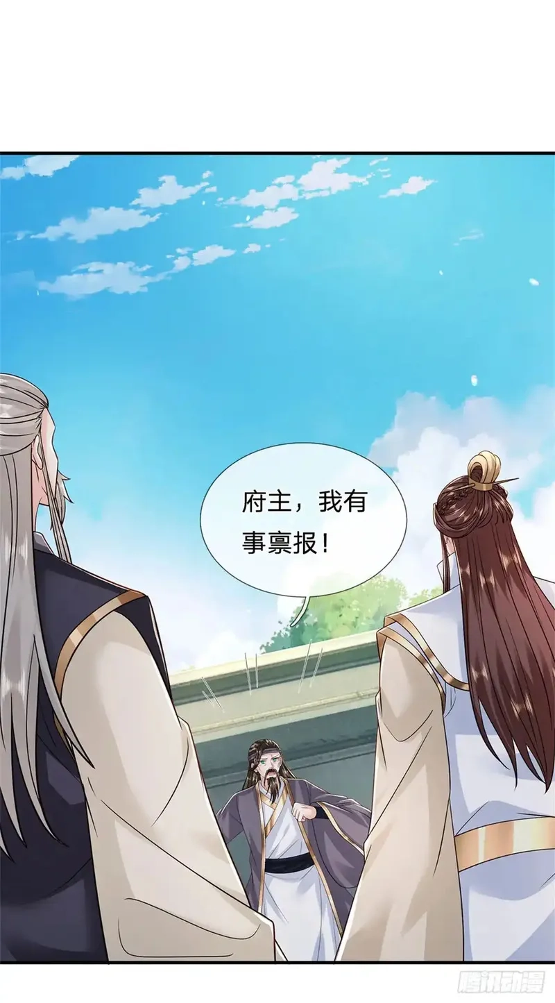 我从诸天万界归来,第283话 夺回名额,第12张