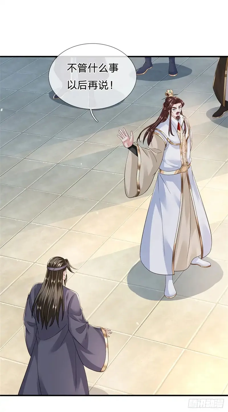 我从诸天万界归来,第283话 夺回名额,第13张
