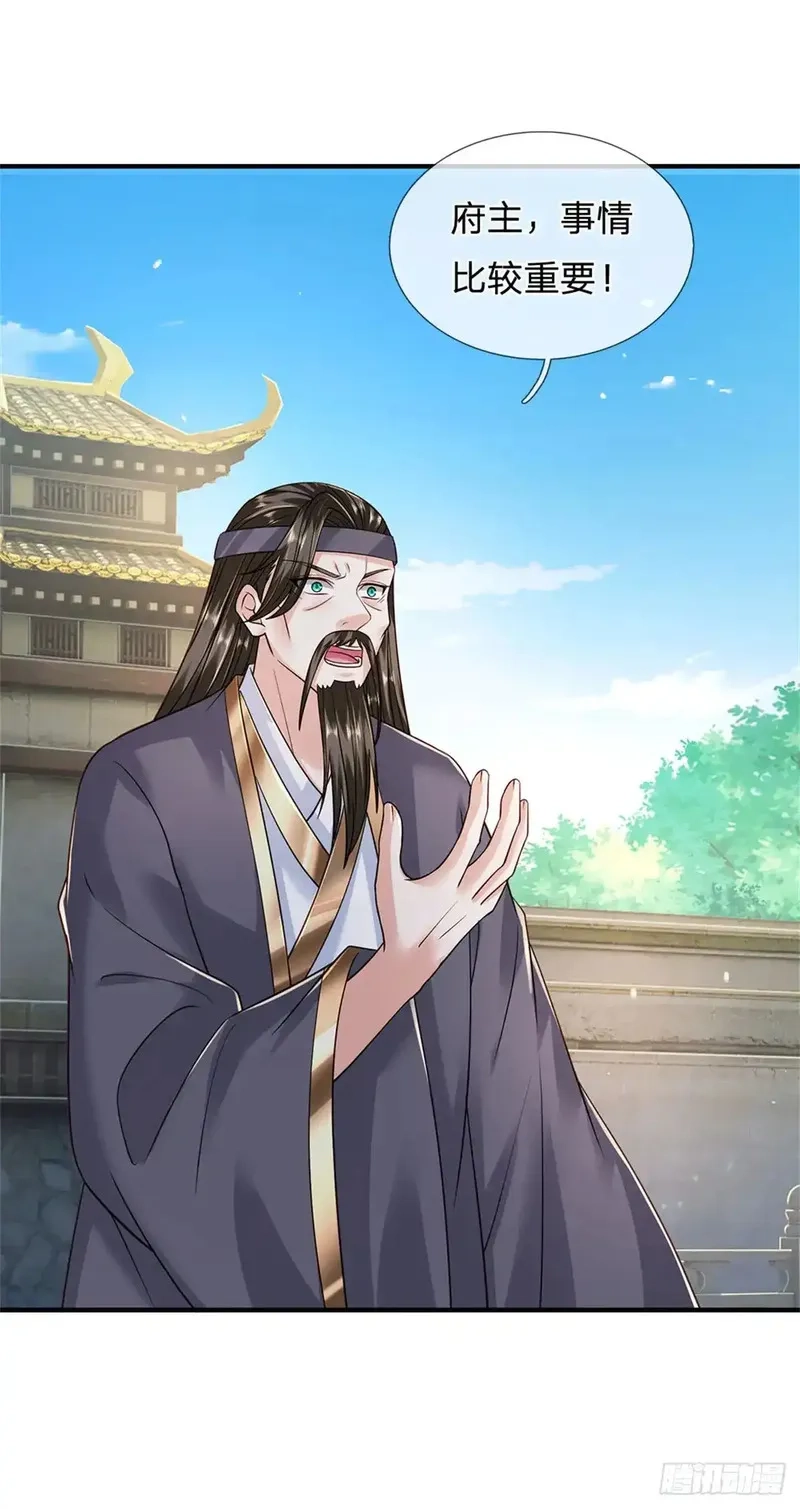 我从诸天万界归来,第283话 夺回名额,第14张