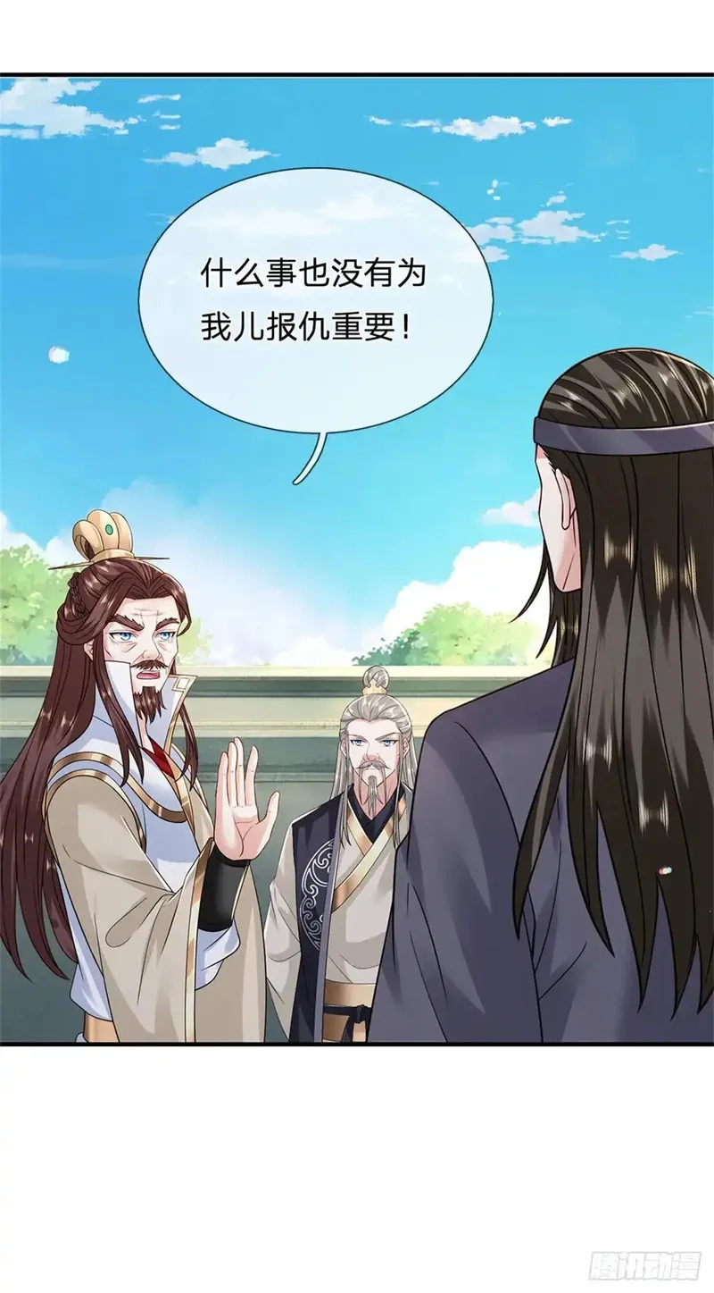 我从诸天万界归来,第283话 夺回名额,第15张