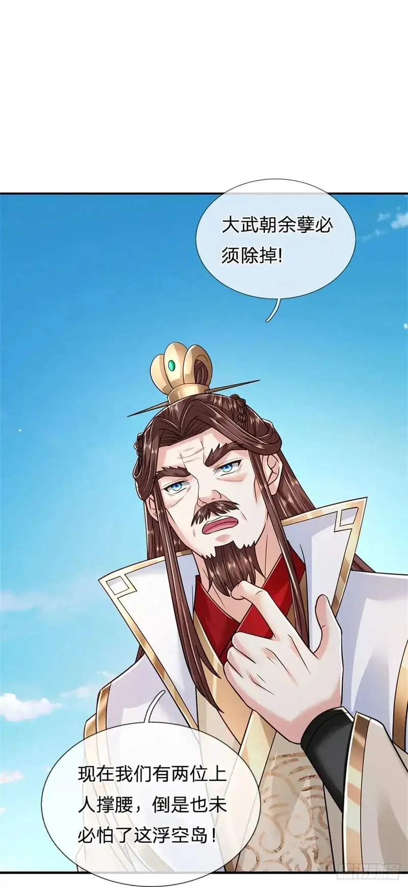 我从诸天万界归来,第283话 夺回名额,第23张