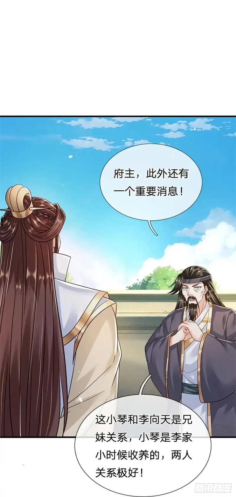 我从诸天万界归来,第283话 夺回名额,第24张