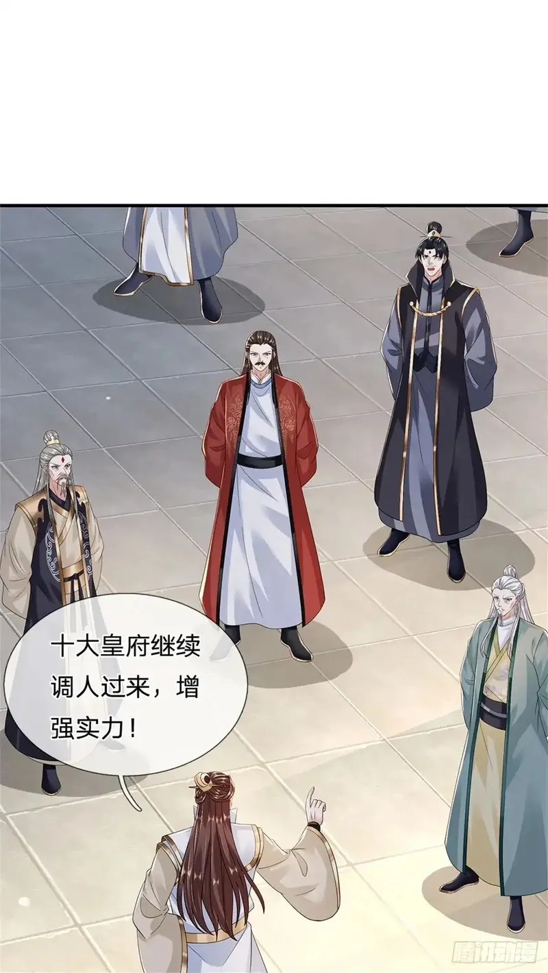 我从诸天万界归来,第283话 夺回名额,第29张