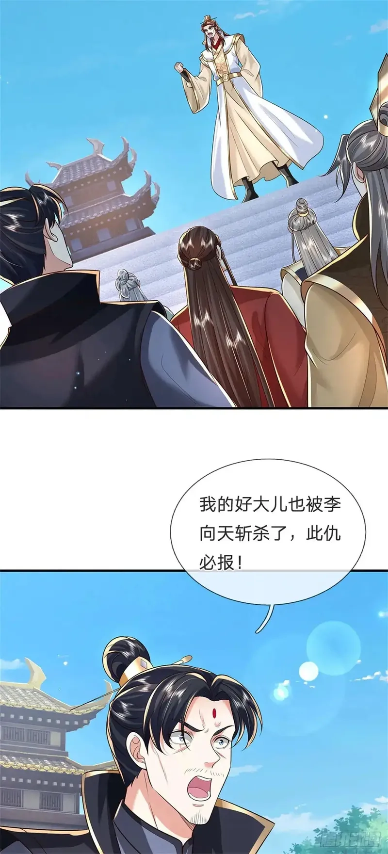 我从诸天万界归来,第283话 夺回名额,第3张