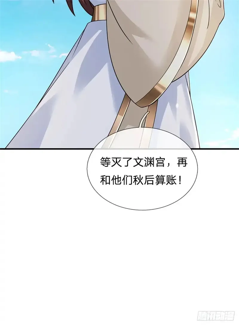 我从诸天万界归来,第283话 夺回名额,第32张