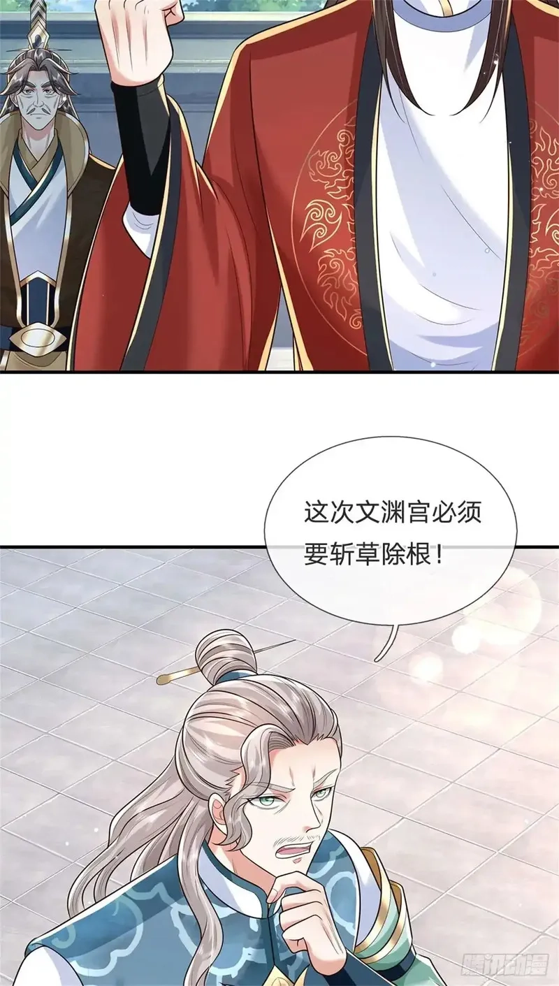 我从诸天万界归来,第283话 夺回名额,第5张
