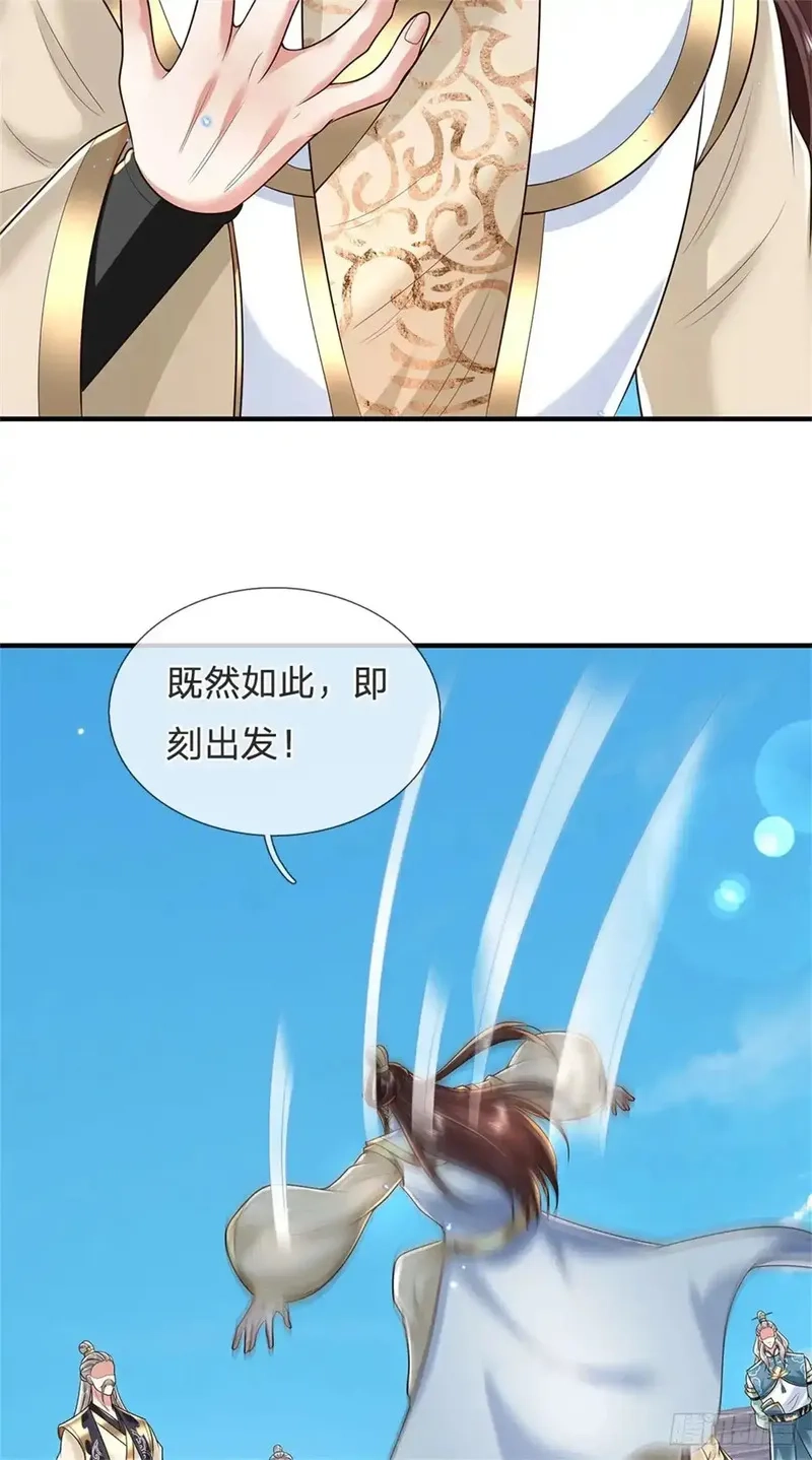 我从诸天万界归来,第283话 夺回名额,第8张