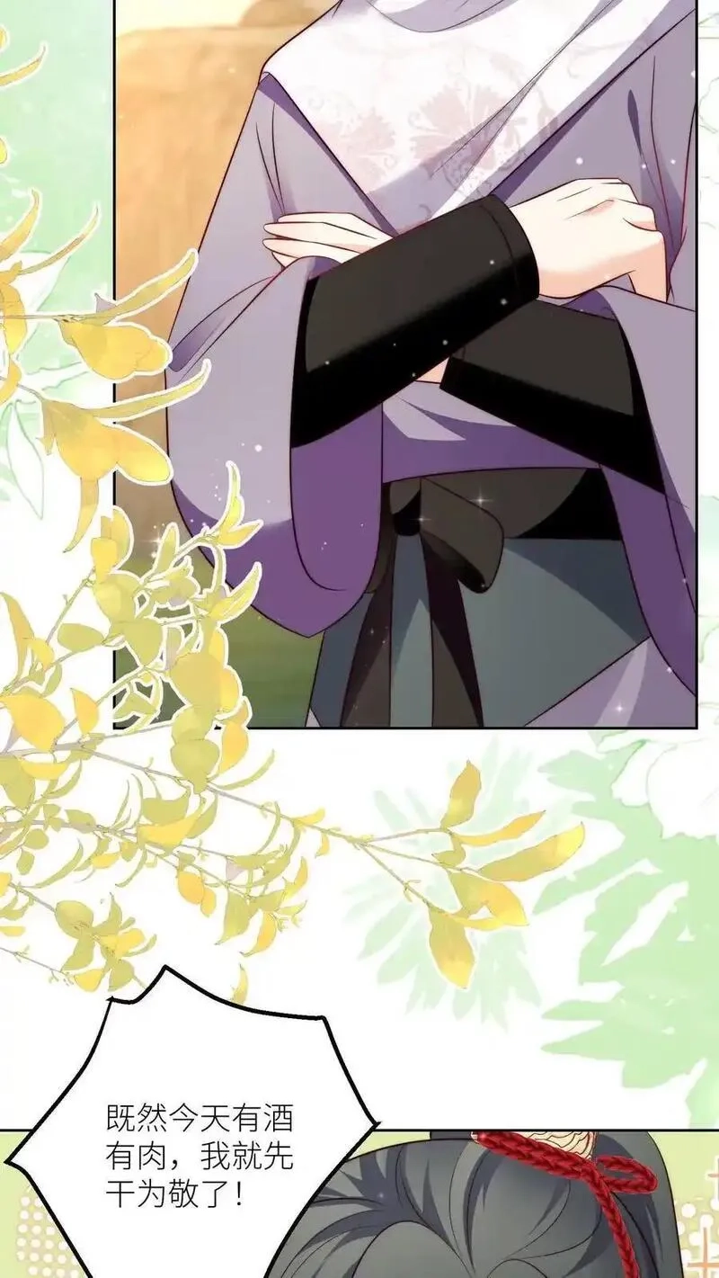 小师妹明明超强却过分沙雕,第205话 快乐摆烂度过每一天~,第18张