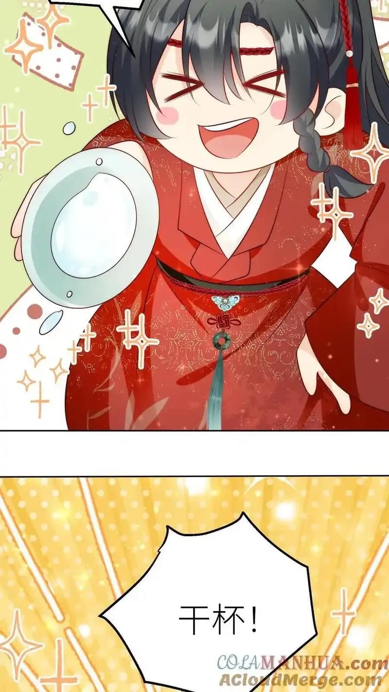 小师妹明明超强却过分沙雕,第205话 快乐摆烂度过每一天~,第19张