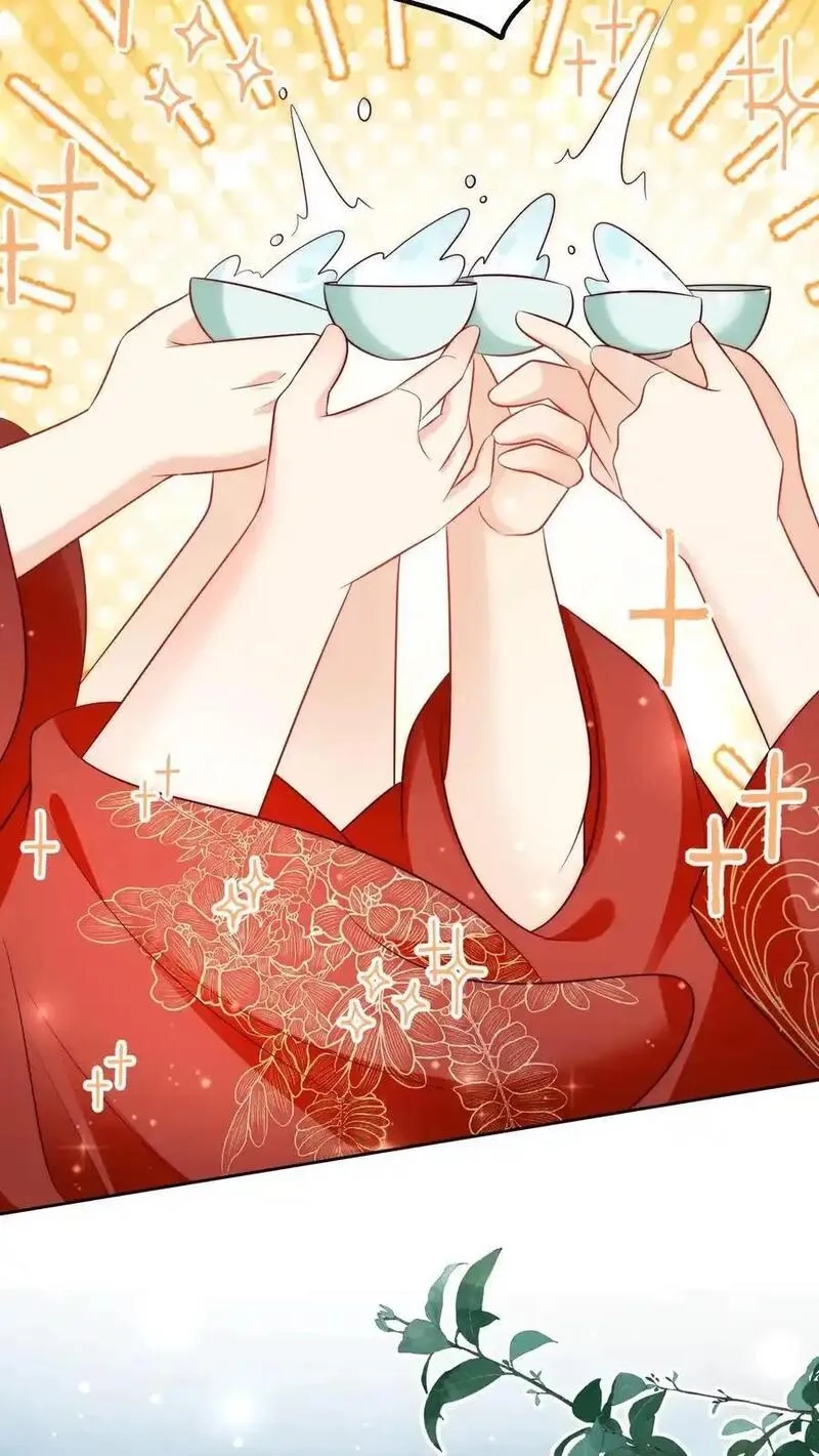 小师妹明明超强却过分沙雕,第205话 快乐摆烂度过每一天~,第20张