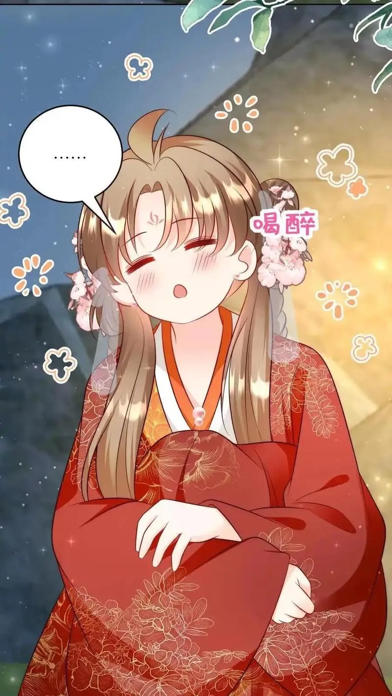 小师妹明明超强却过分沙雕,第205话 快乐摆烂度过每一天~,第22张