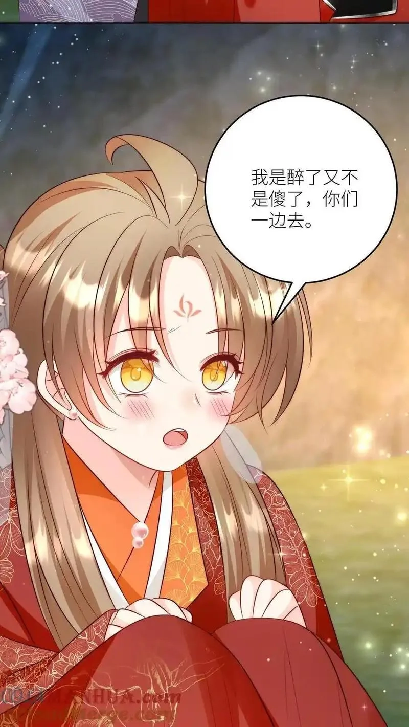 小师妹明明超强却过分沙雕,第205话 快乐摆烂度过每一天~,第27张